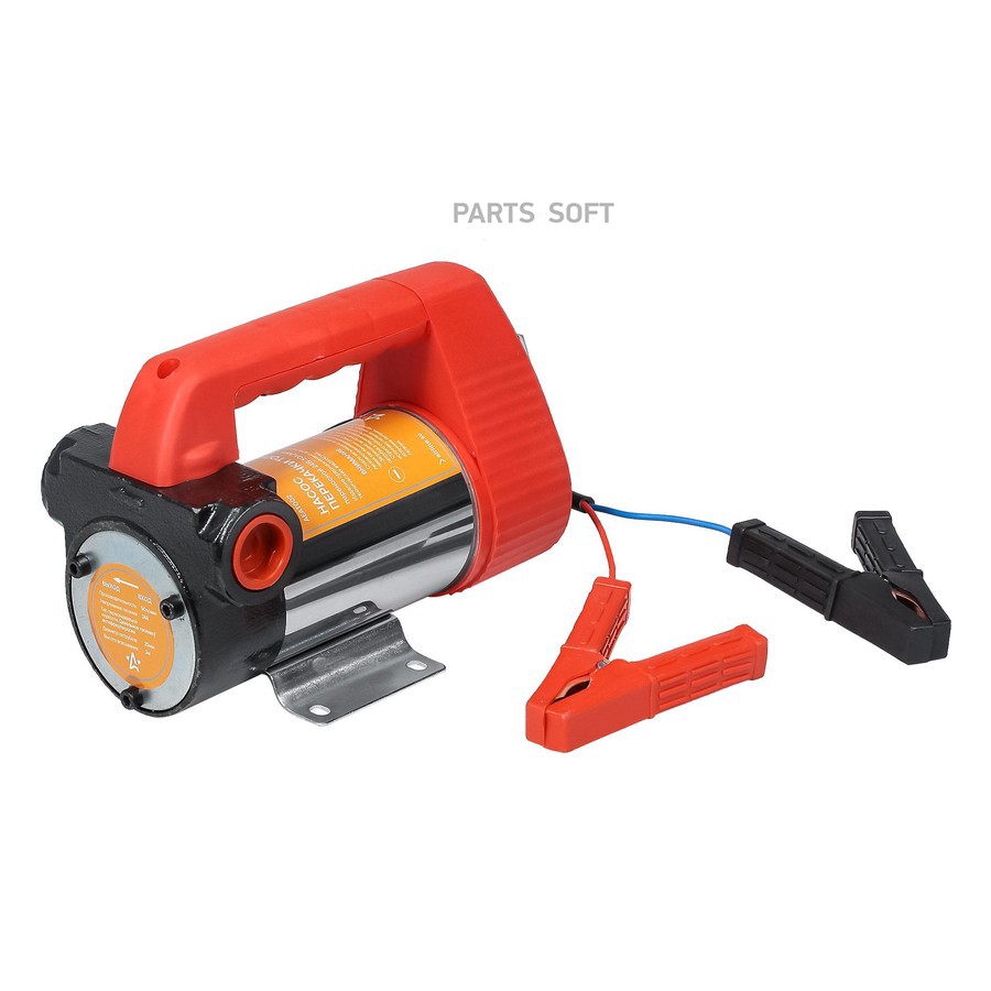 Насос для перекачивания диз.топлива (50 л/мин) 24V "AIRLINE" Pro (переносной) - AIRLINE None None